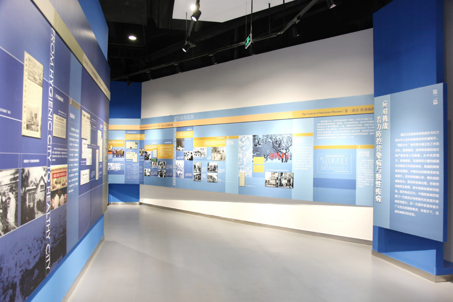 中国当代卫生事业发展史馆