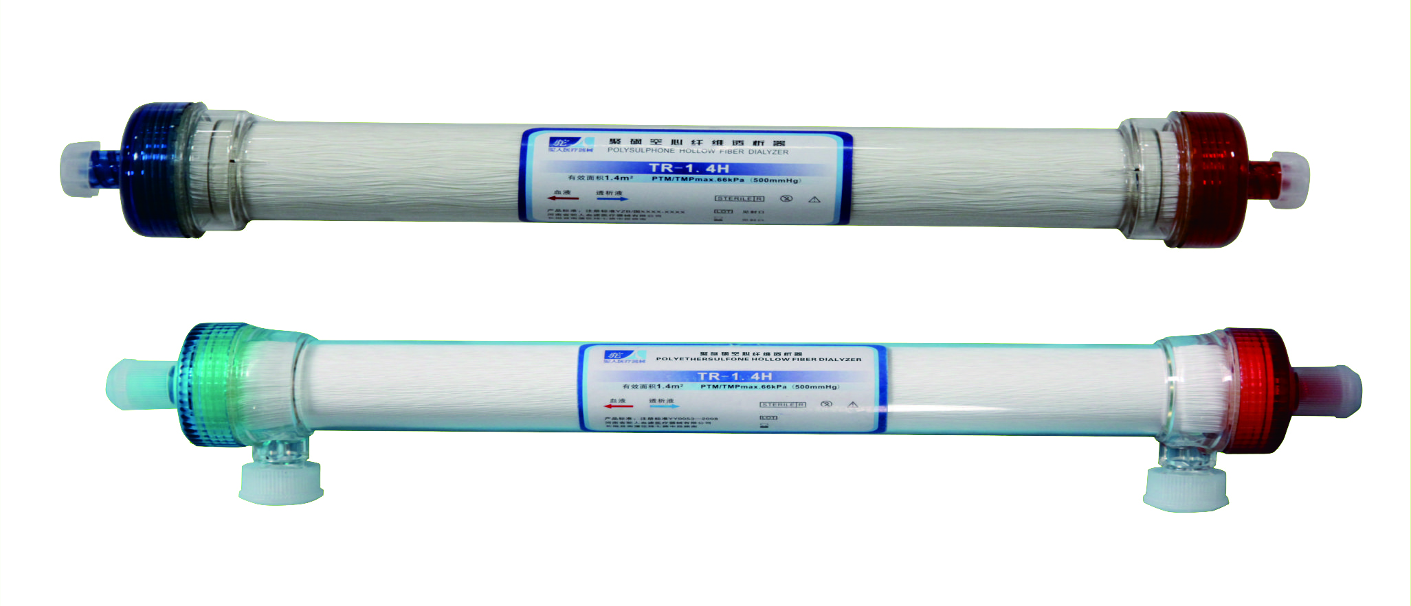Polysulfone Hemodialyzers
