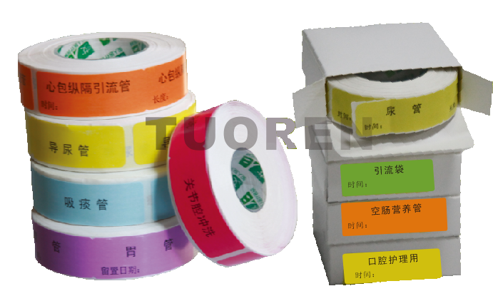 Nursing Medicine Label